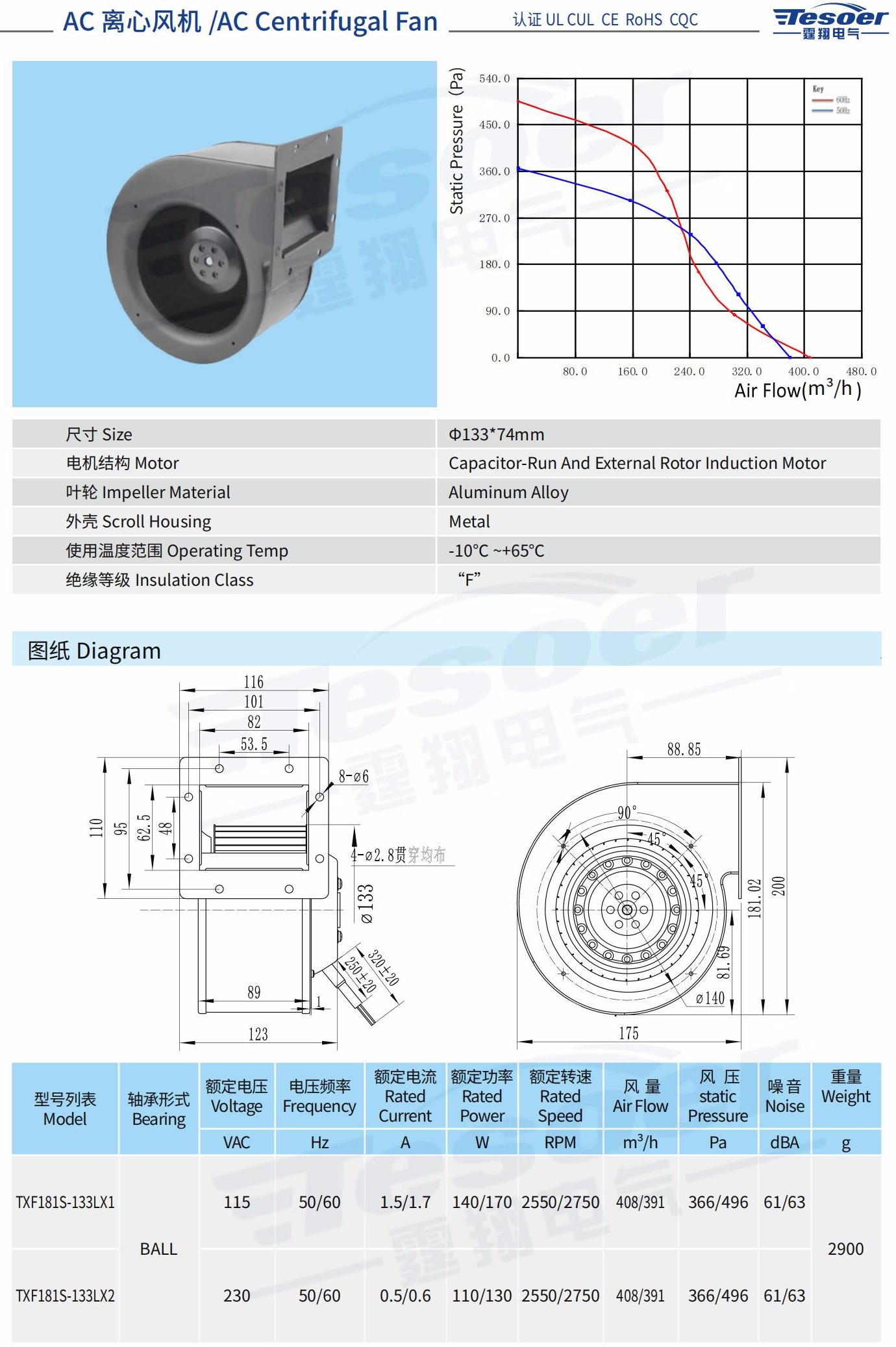 霆翔样册合并压缩-已压缩_185_看图王.jpg