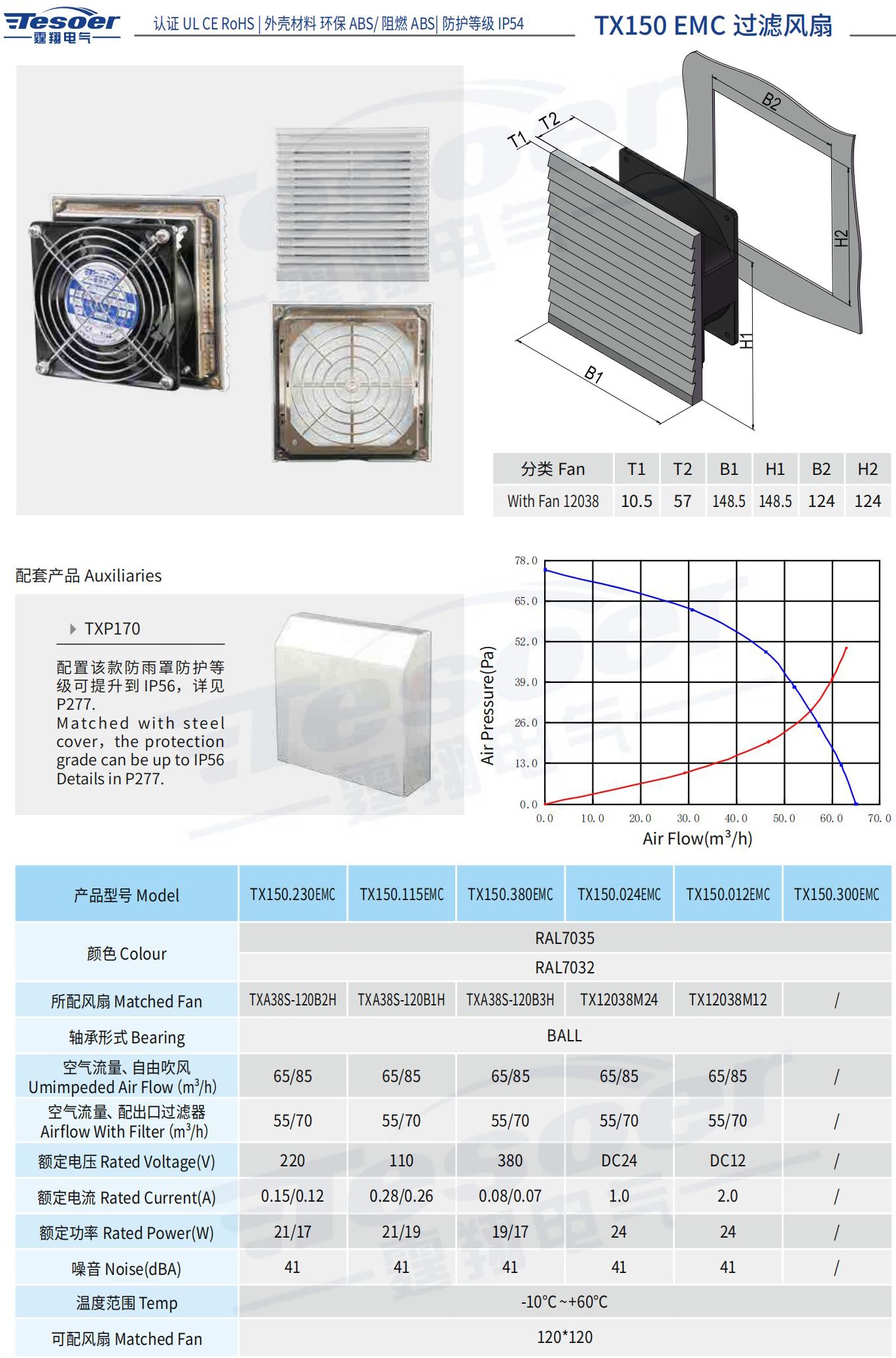 霆翔样册合并压缩-已压缩_286_看图王.jpg