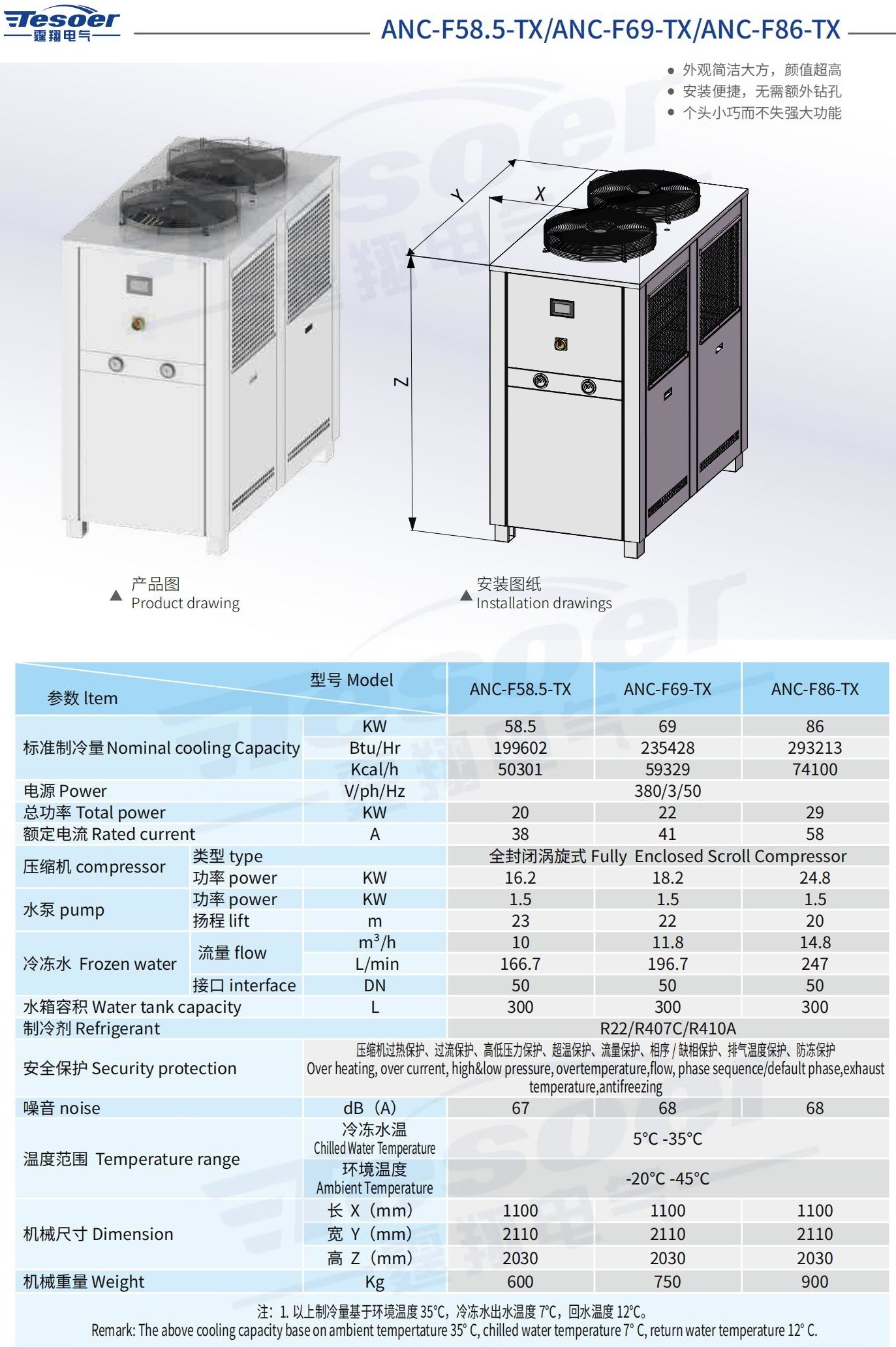 霆翔样册合并压缩-已压缩_316_看图王(1).jpg