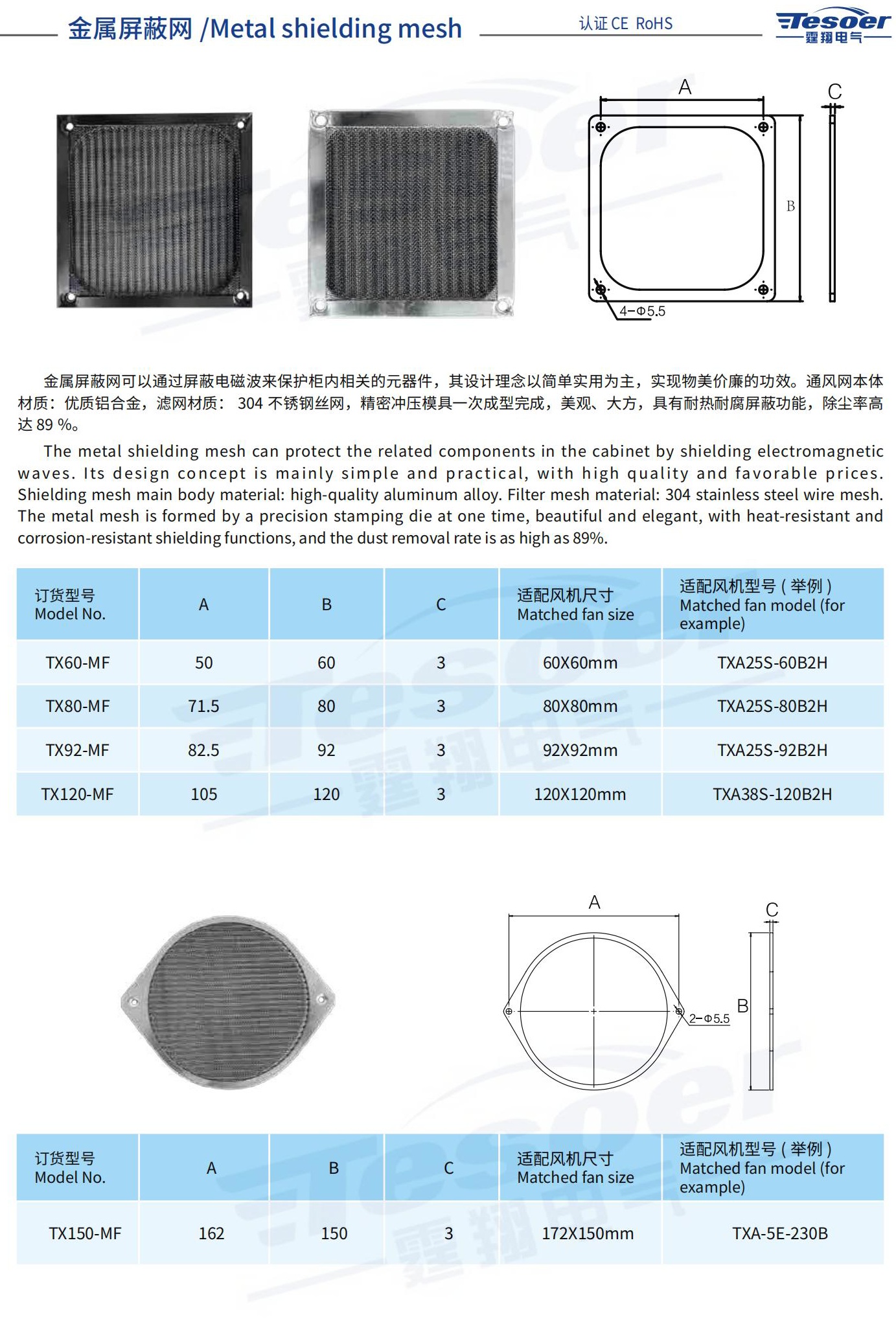 霆翔样册合并压缩-已压缩_363_看图王.jpg