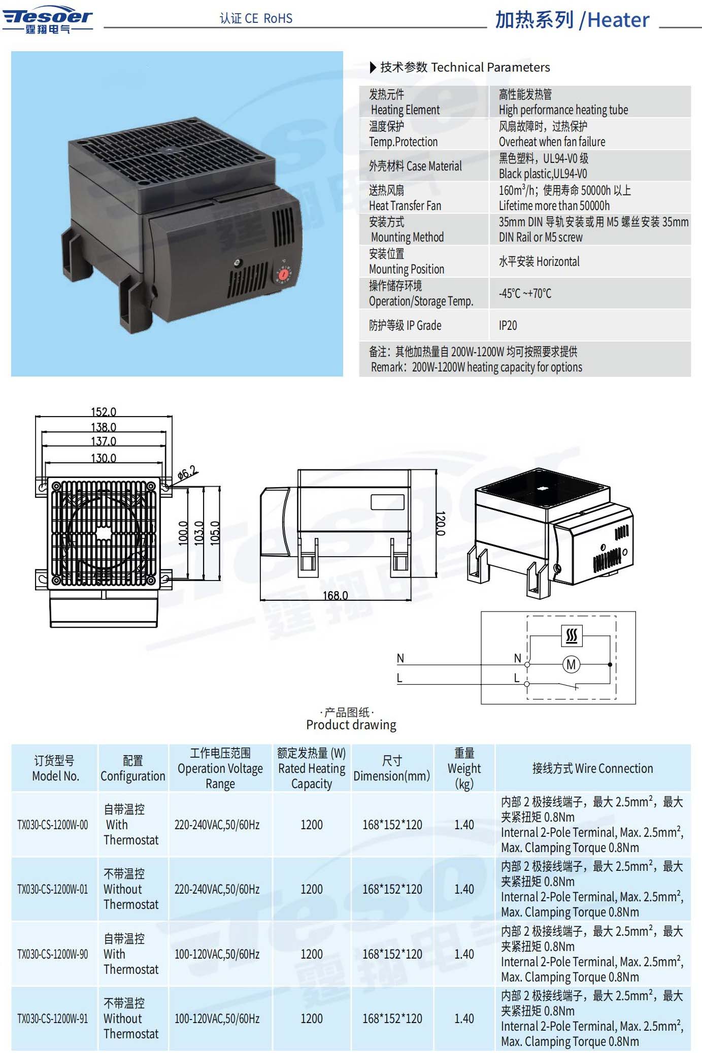 霆翔样册合并压缩-已压缩_350_看图王.jpg