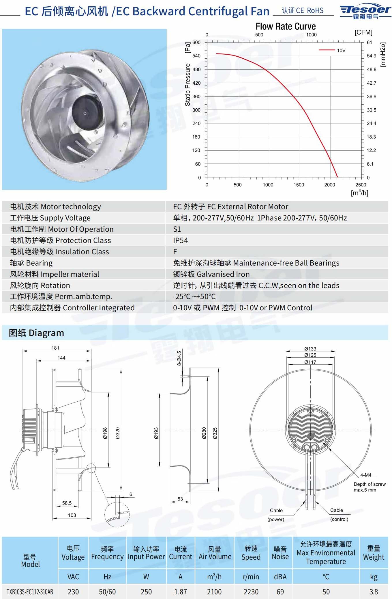 霆翔样册合并压缩-已压缩_203_看图王.jpg