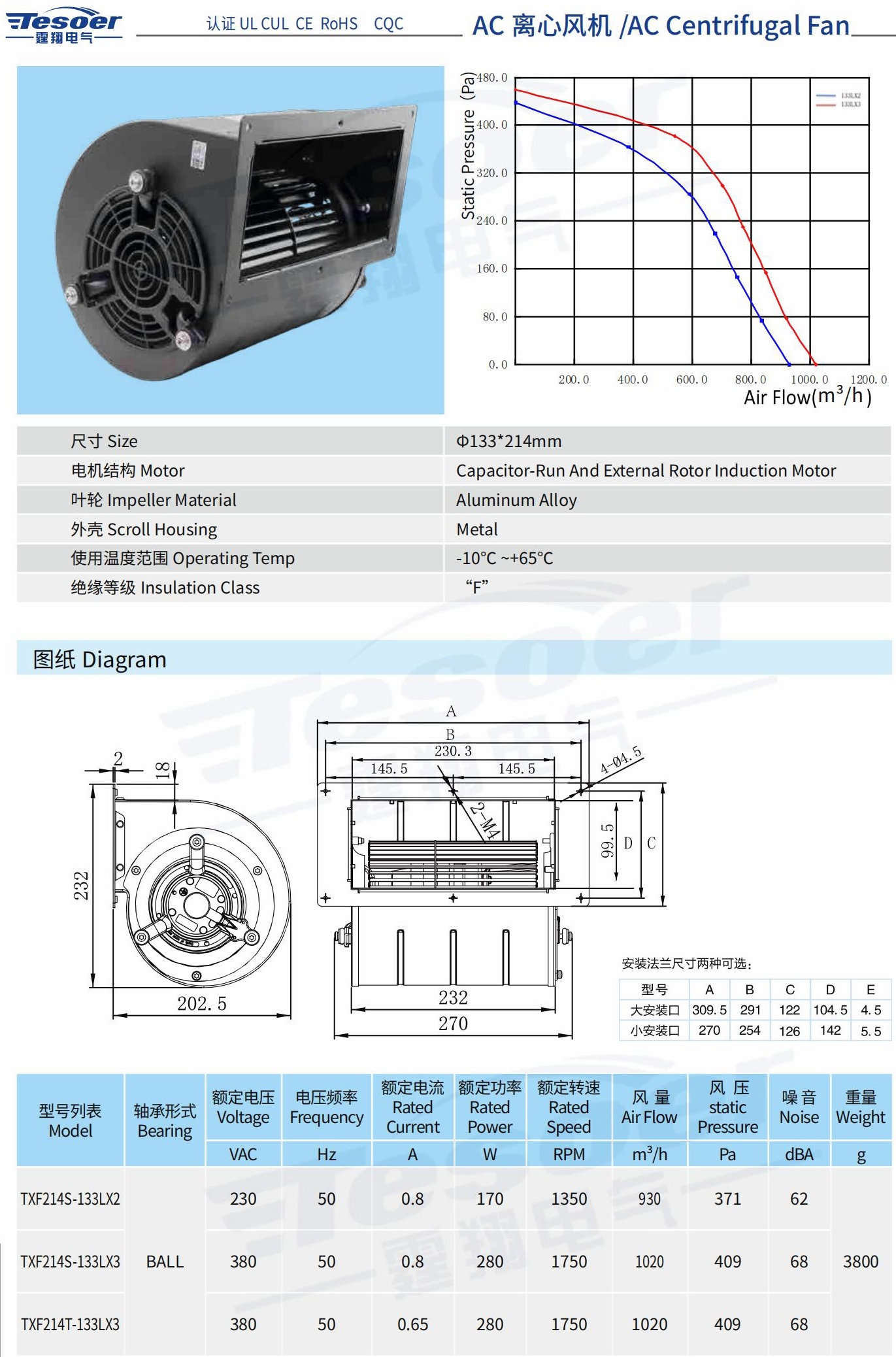 霆翔样册合并压缩-已压缩_182_看图王.jpg