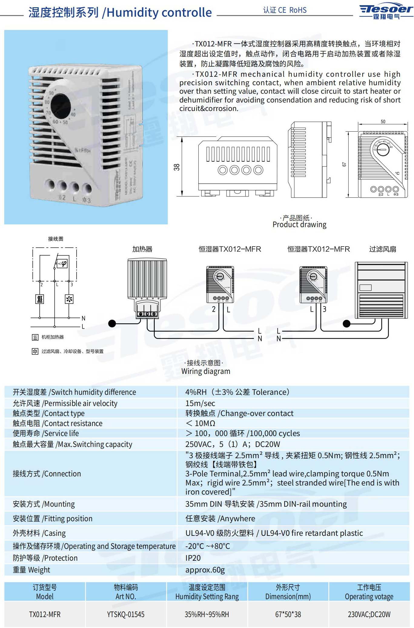 霆翔样册合并压缩-已压缩_333_看图王.jpg