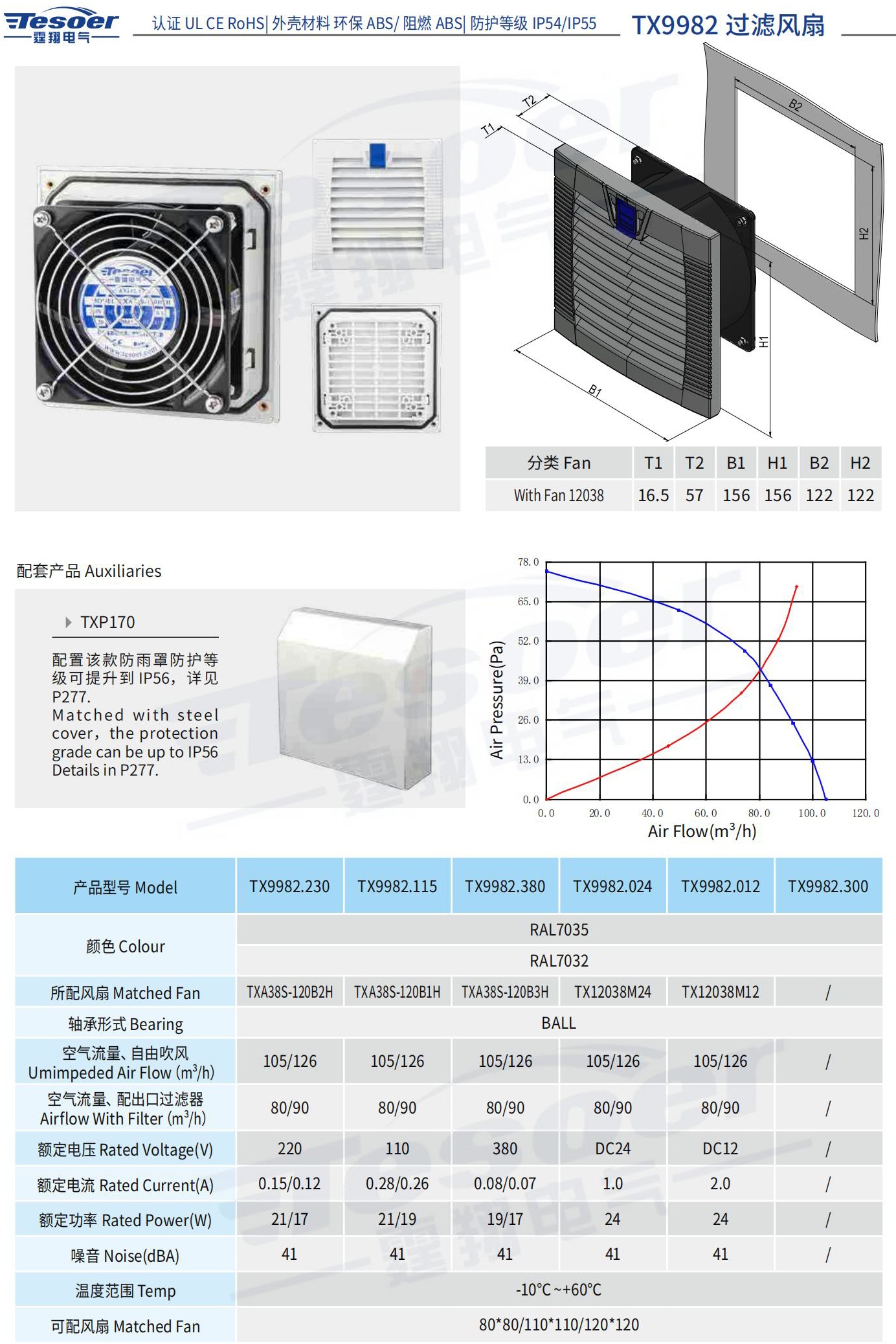 霆翔样册合并压缩-已压缩_250_看图王.jpg