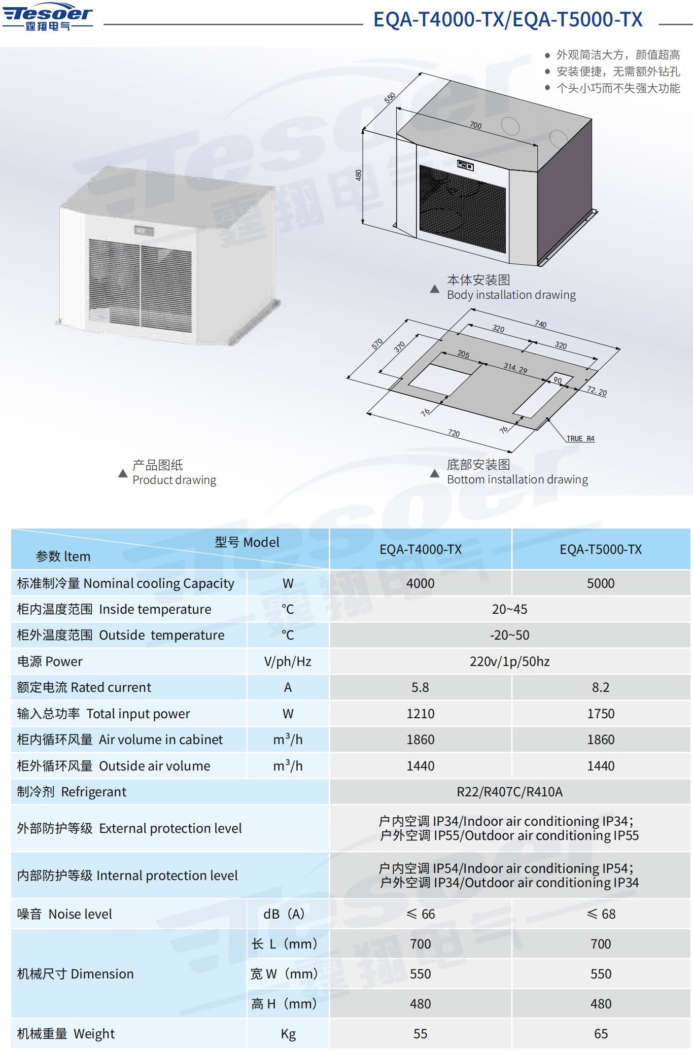 霆翔样册合并压缩-已压缩_306_看图王.jpg