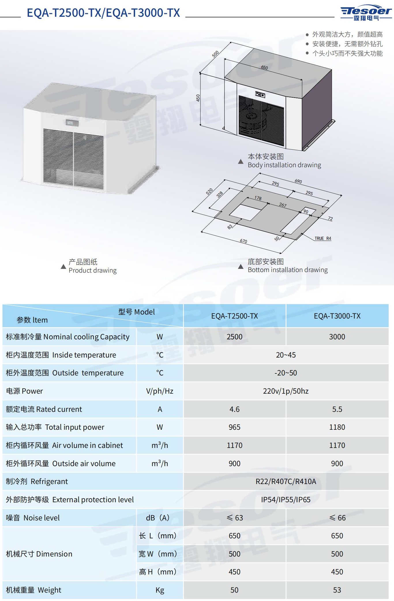 霆翔样册合并压缩-已压缩_305_看图王.jpg