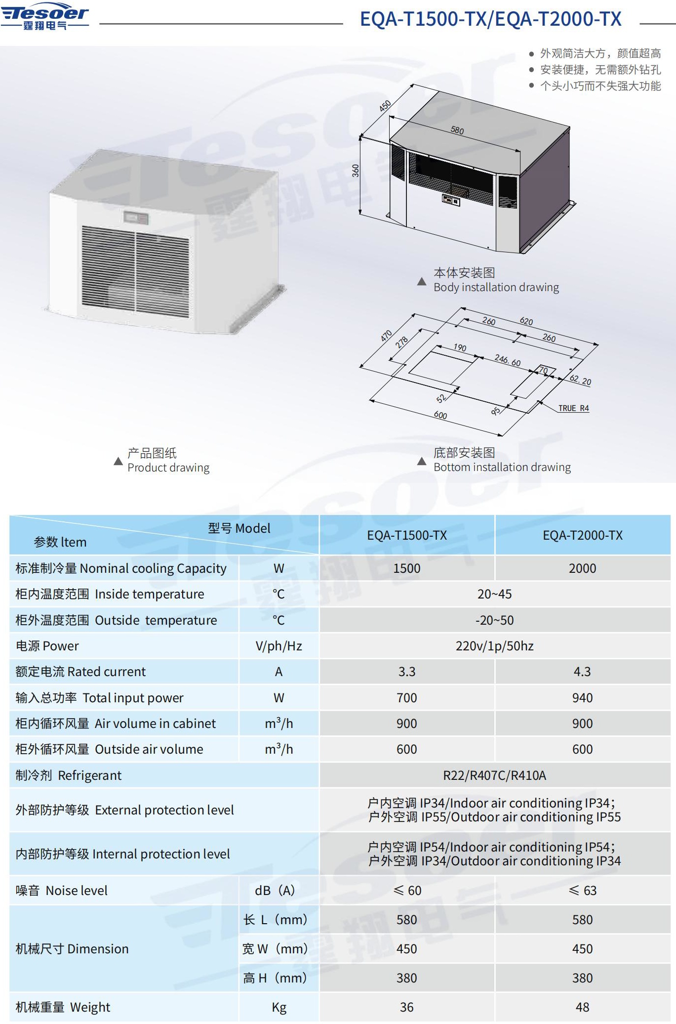 霆翔样册合并压缩-已压缩_304_看图王.jpg