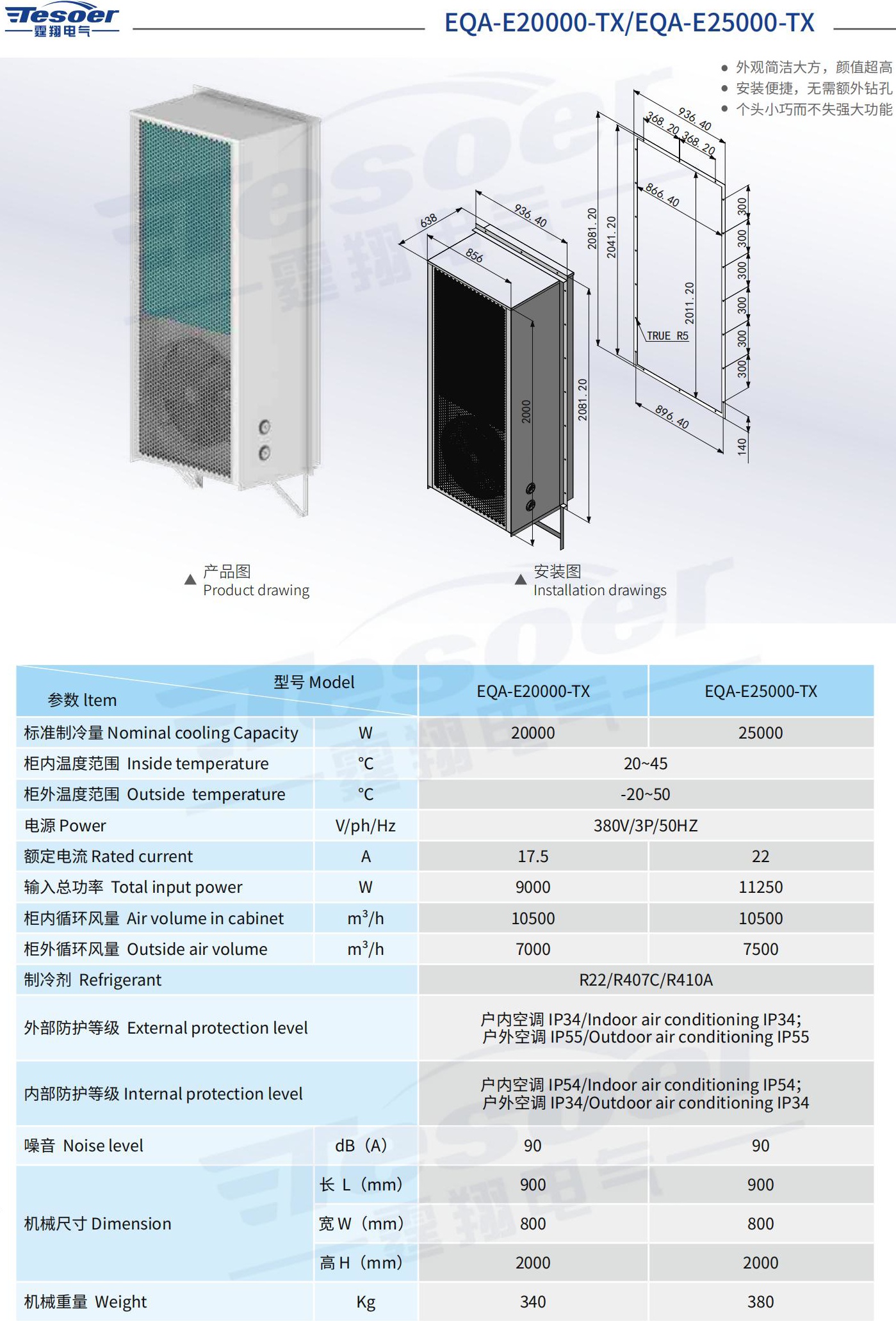 霆翔样册合并压缩-已压缩_308_看图王.jpg