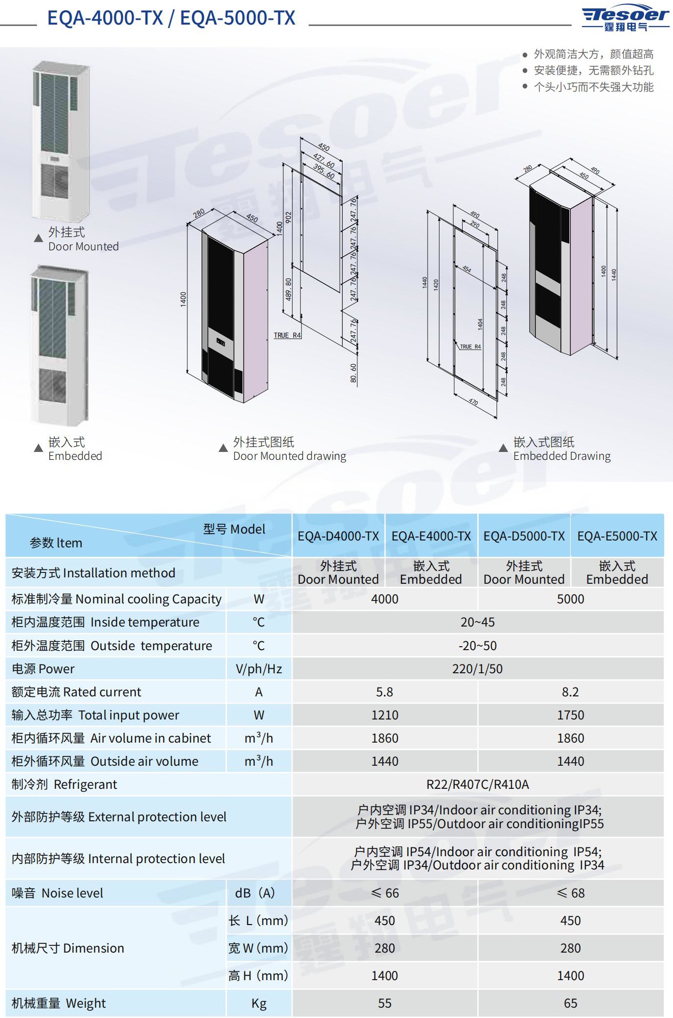 霆翔样册合并压缩-已压缩_301_看图王.jpg