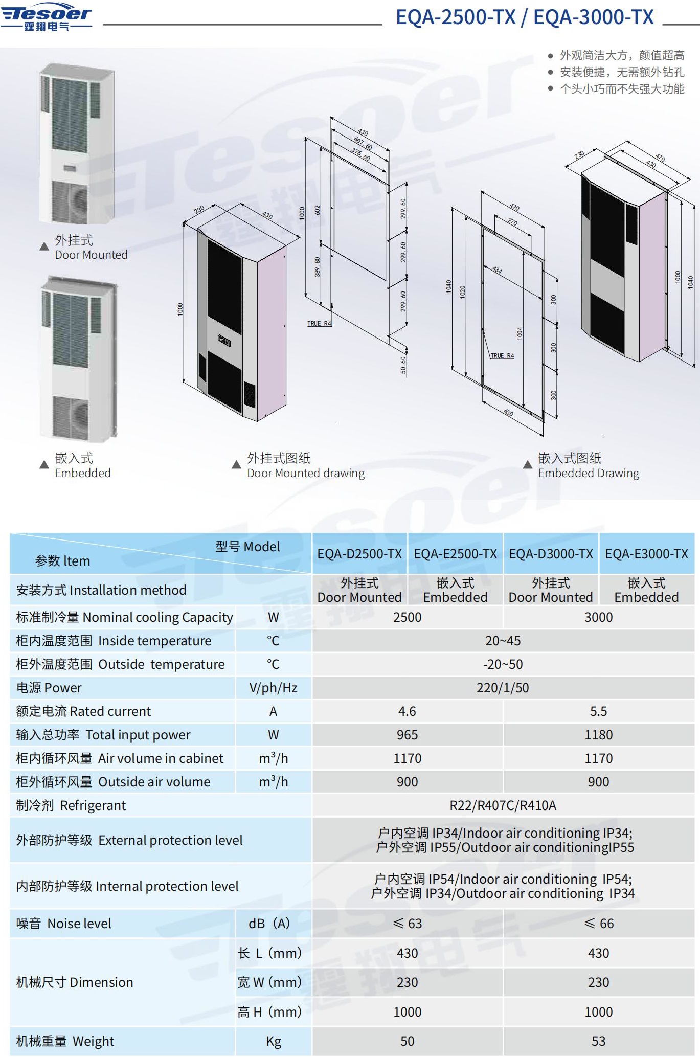 霆翔样册合并压缩-已压缩_300_看图王.jpg