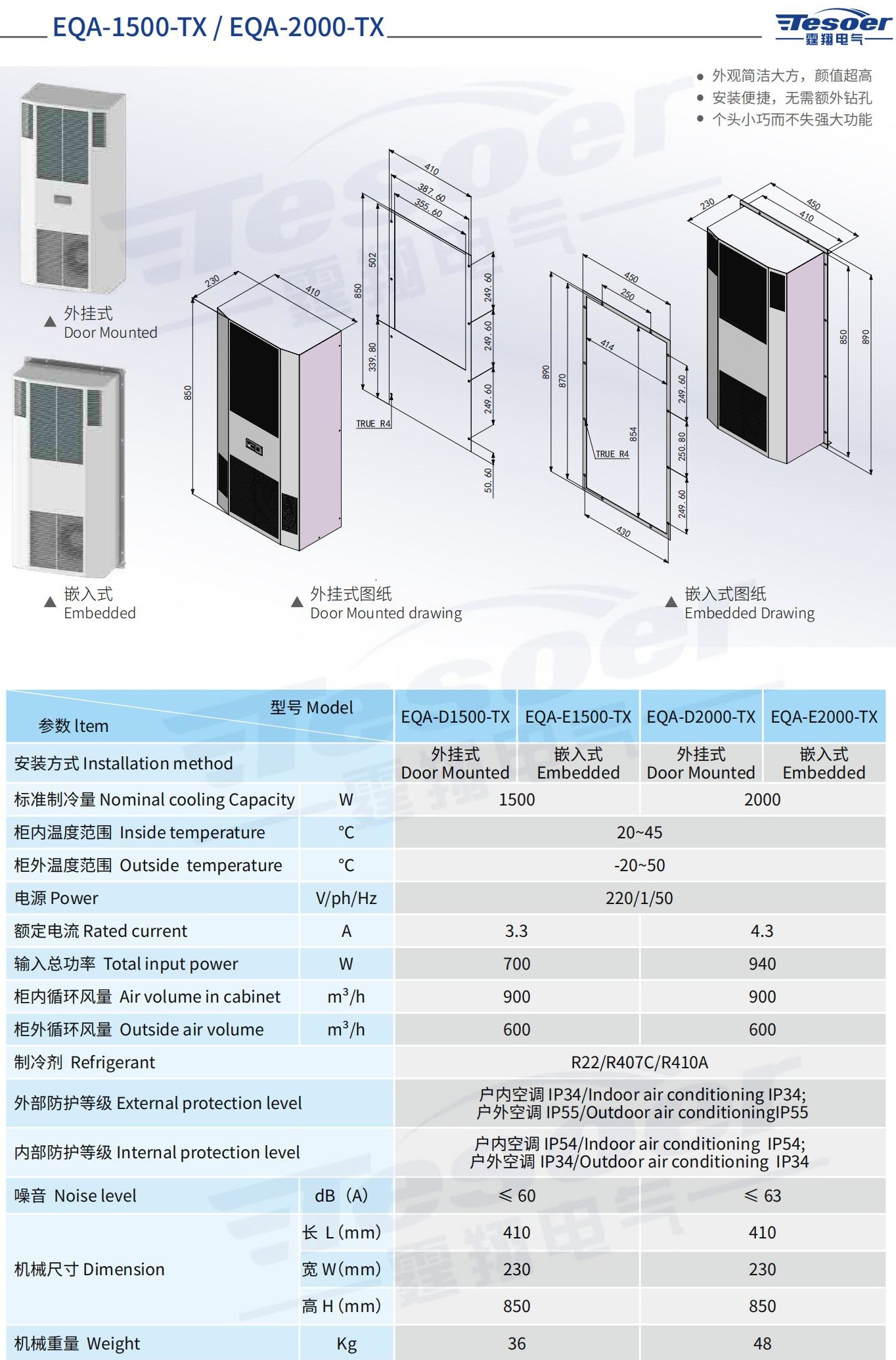 霆翔样册合并压缩-已压缩_299_看图王.jpg