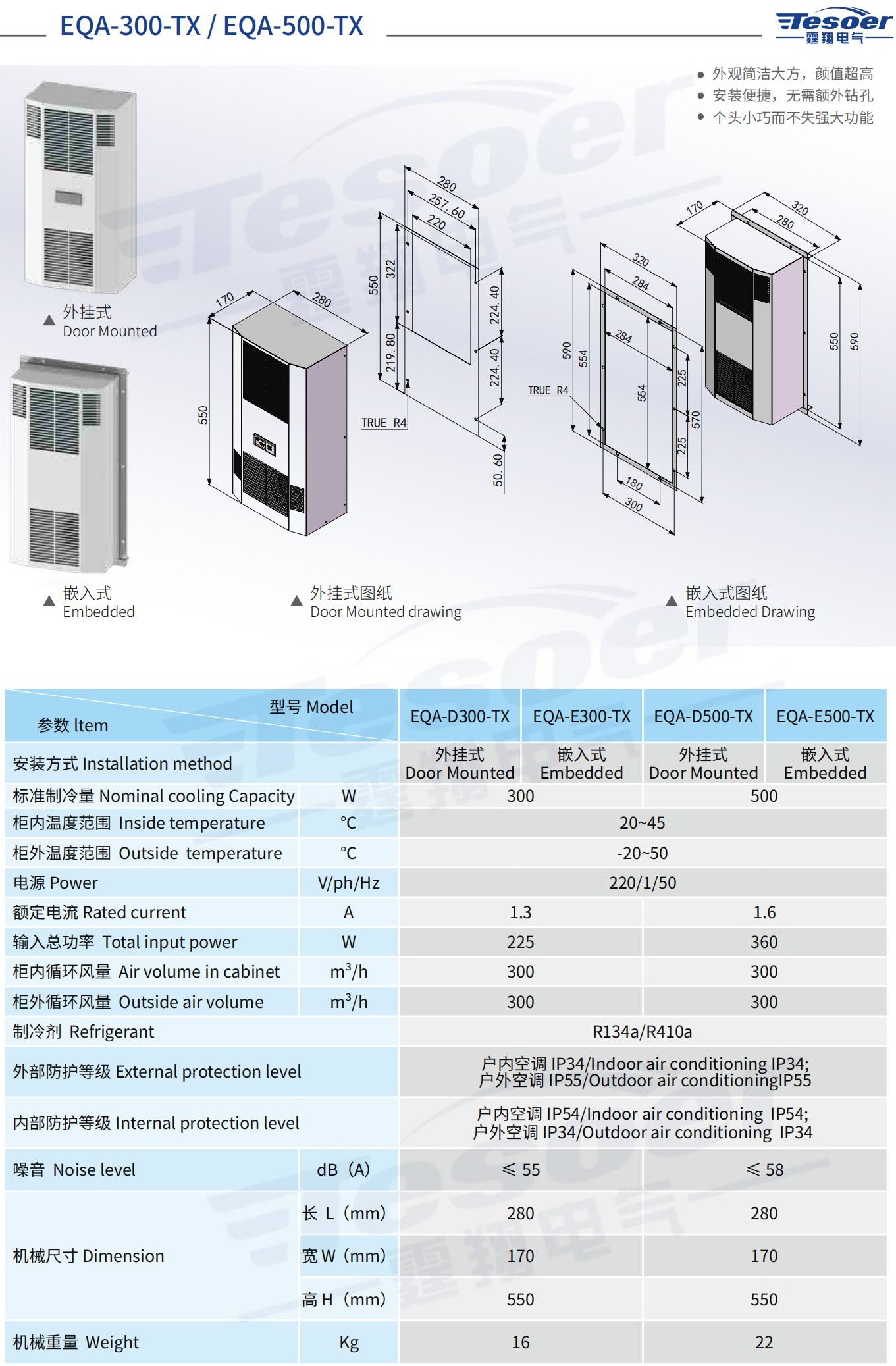 霆翔样册合并压缩-已压缩_297_看图王.jpg