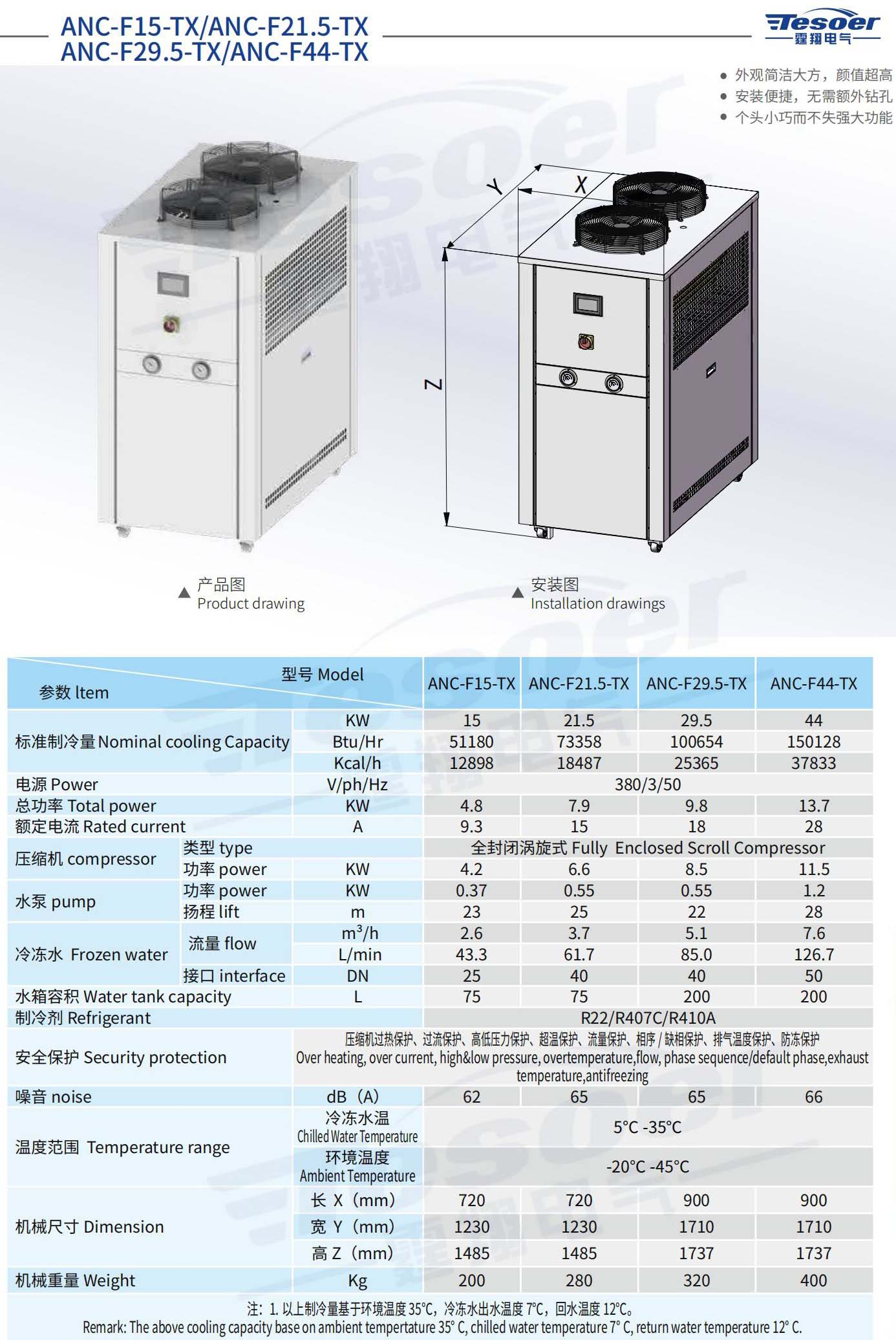 霆翔样册合并压缩-已压缩_315_看图王.jpg