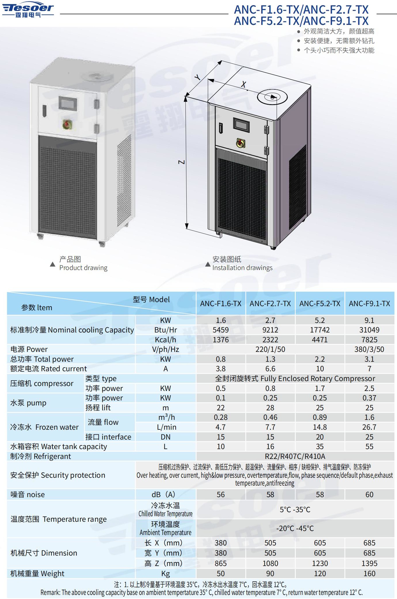 霆翔样册合并压缩-已压缩_314_看图王.jpg