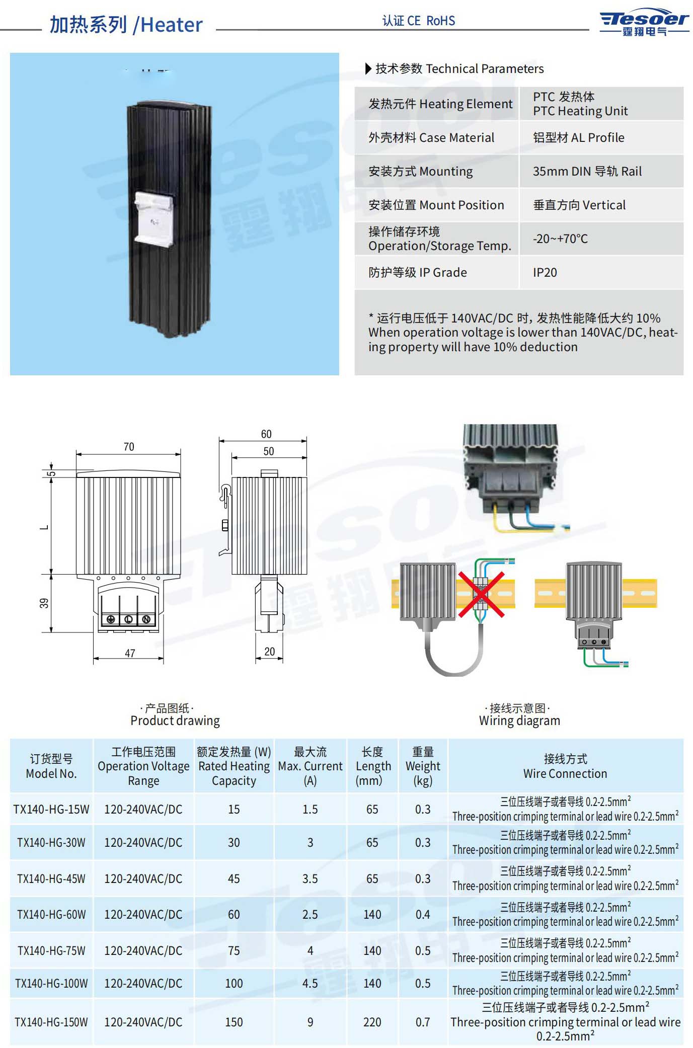 霆翔样册合并压缩-已压缩_341_看图王.jpg