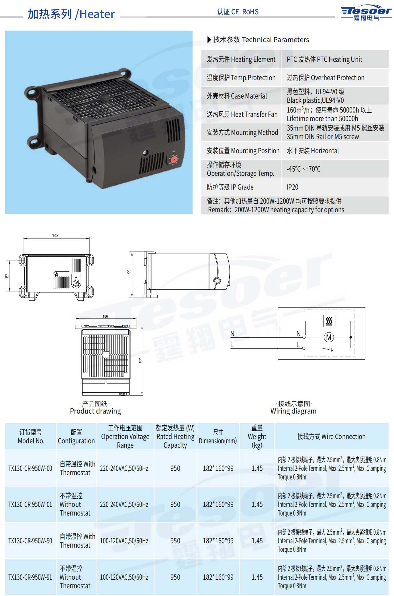 霆翔样册合并压缩-已压缩_349_看图王.jpg