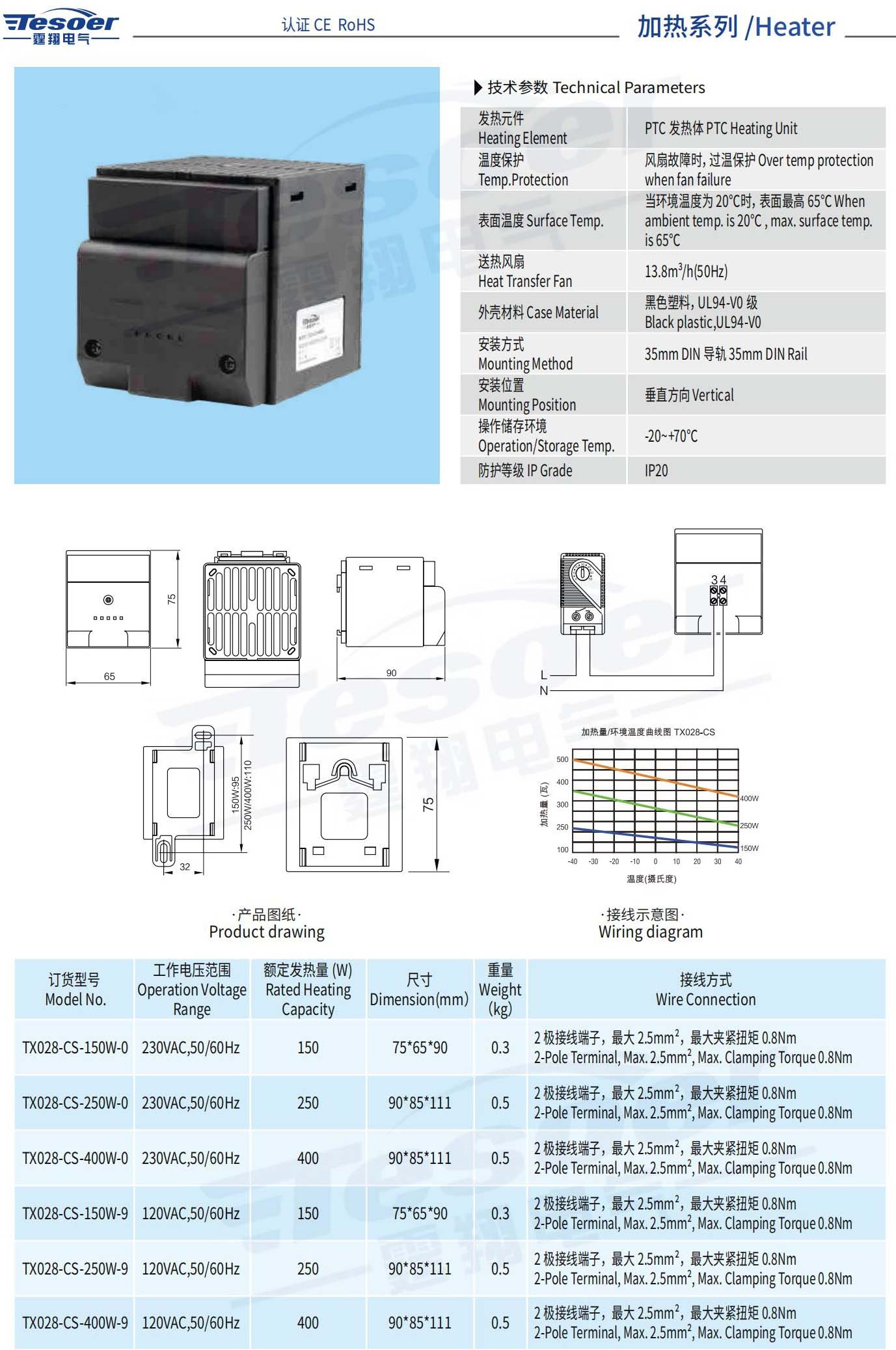 霆翔样册合并压缩-已压缩_346_看图王.jpg