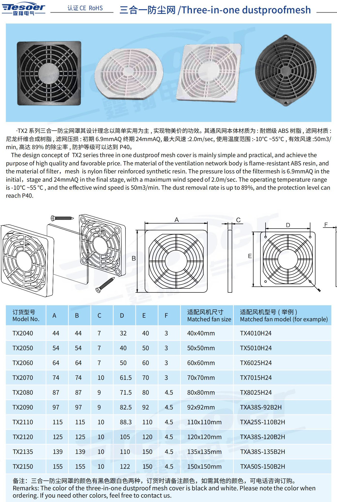 霆翔样册合并压缩-已压缩_360_看图王.jpg