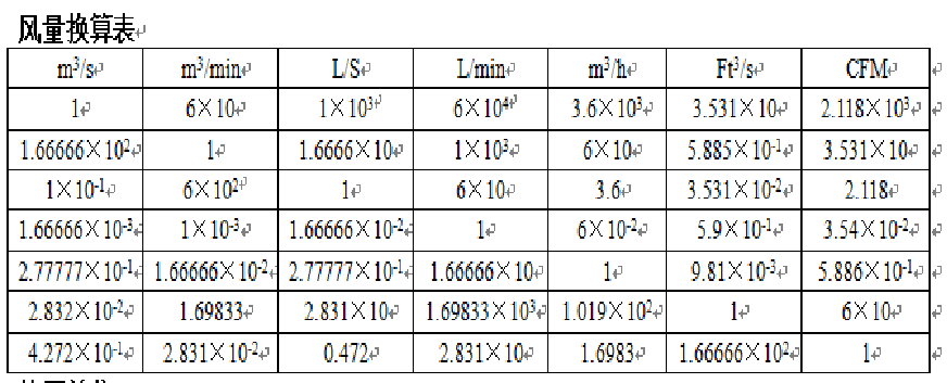 微信图片_20230601155707.png